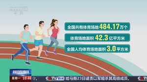 必一·体育(B-Sports) 小学生篮球比赛运动会器材